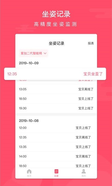 康成未来app下载