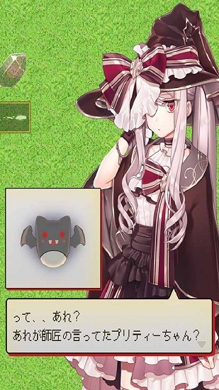 菜鸟魔女 菜鸟魔女下载