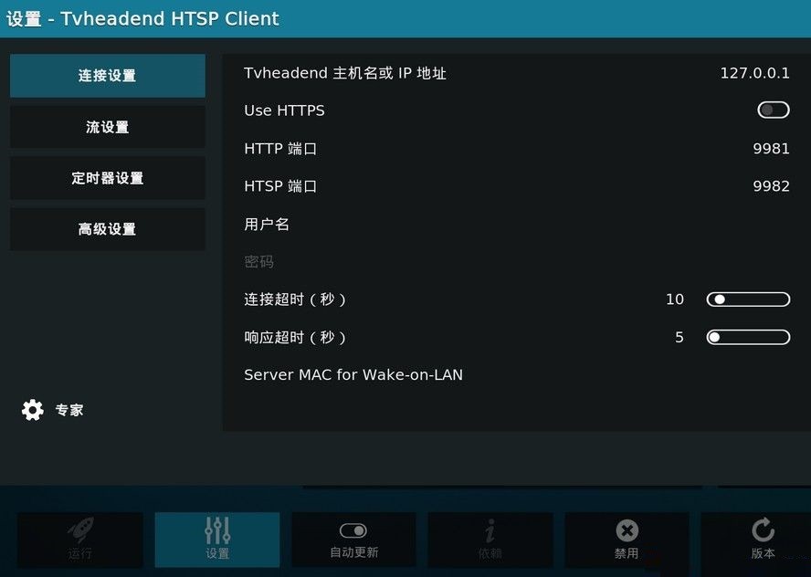 kodi中文插件库2021 kodi插件库打包下载