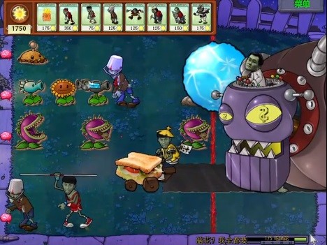 植物大战僵尸奥利给老八版 植物大战僵尸奥利给版下载