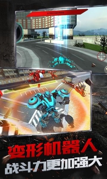 变形蜘蛛机器人游戏下载 变形蜘蛛机器人英雄下载