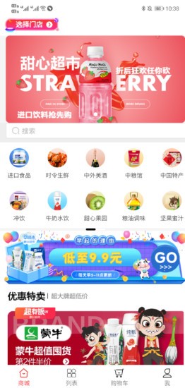山西农产品平台 山西农产品平台app