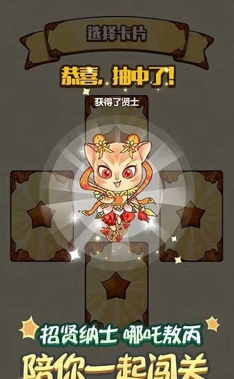 单词王者手游下载