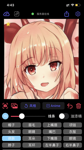 老婆生成器魔杖wand