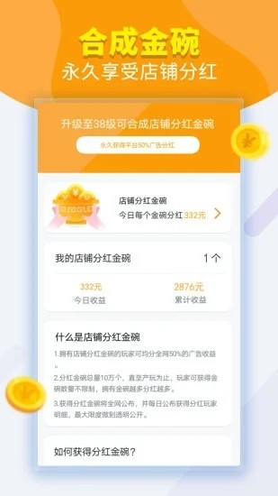 欢乐大排档手机版下载 欢乐大排档下载