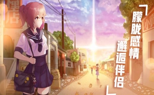 死宅天使家冷狐版免费下载