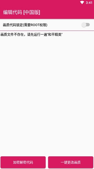 pubgpic pubgpic下载