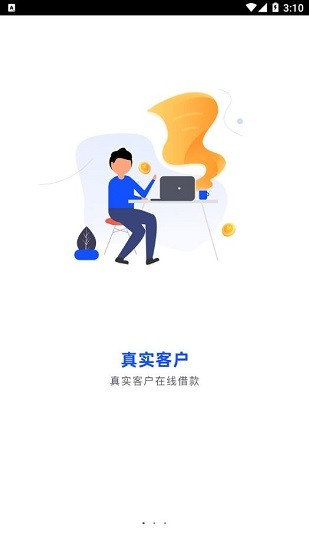 应用截图