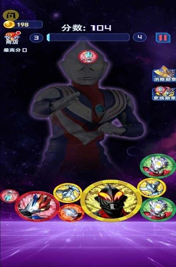 奥特曼进化之旅游戏下载