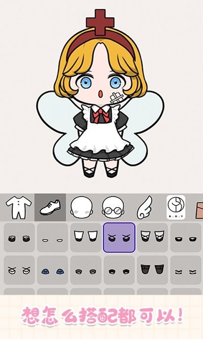 樱花小镇小萝莉手游下载