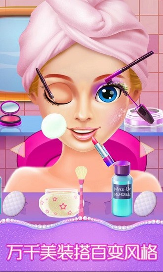 恋爱日记美丽装扮游戏下载