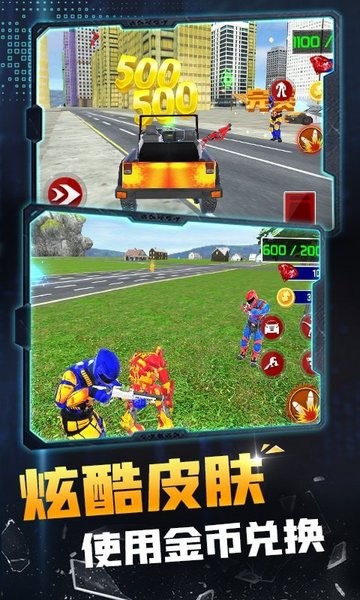 机器人变形英雄游戏 机器人变形英雄手机版下载
