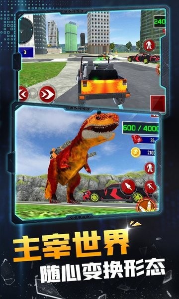 机器人变形英雄游戏 机器人变形英雄单机版游戏