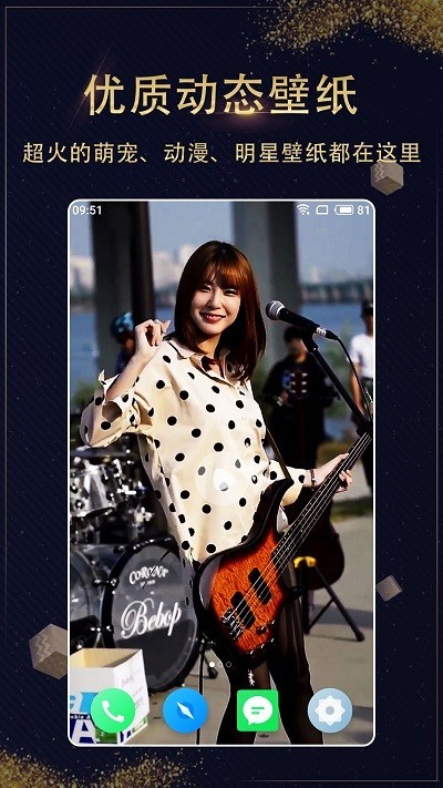 动漫壁纸精选 动漫壁纸精选app下载