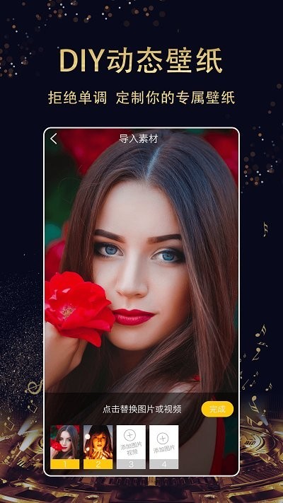 动漫壁纸精选 动漫壁纸精选安卓版