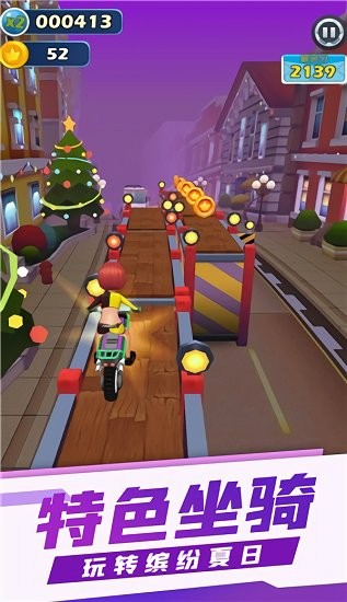 登山摩托车大师官方正版 登山摩托车大师手游下载