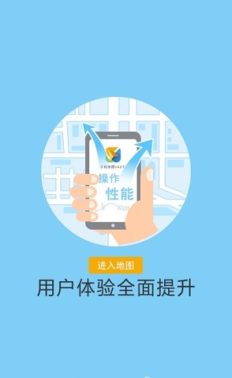天地图app2021最新版下载