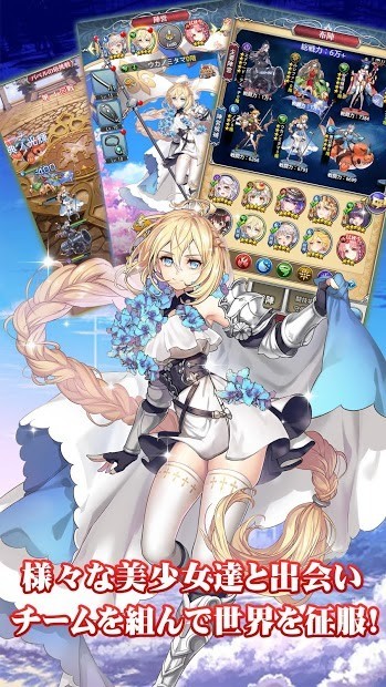 超次元女友游戏下载