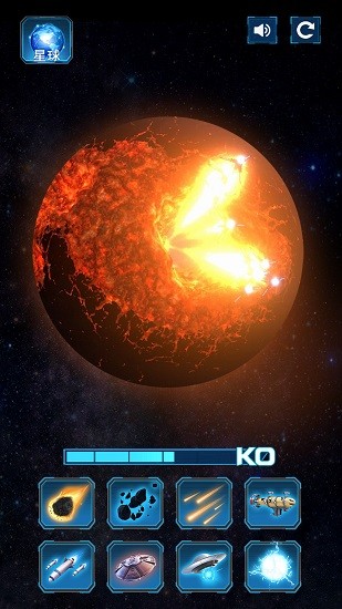 星球灾难模拟器游戏下载 星球灾难模拟器最新版