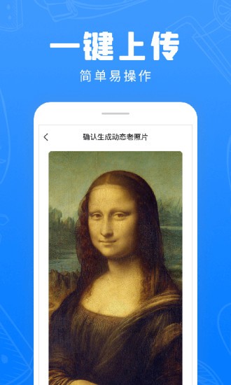 快用动态老照片 快用动态老照片app