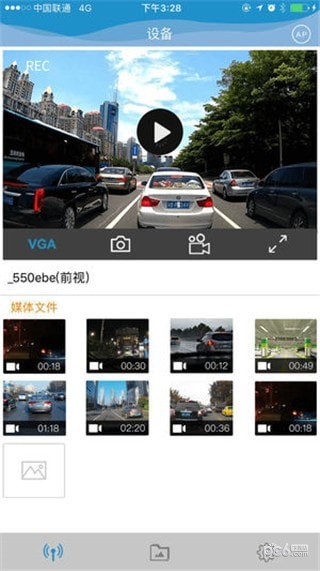 HPGoCar app下载