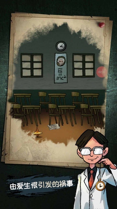 少女怪谈手游下载