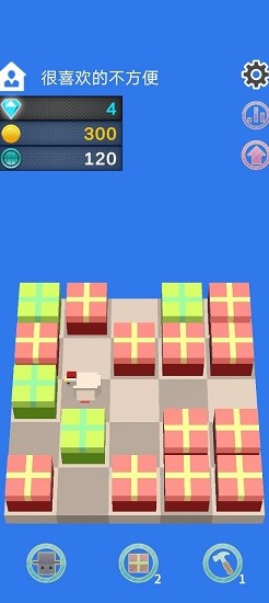 礼物合成器下载