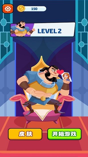 表白女神 表白女神下载