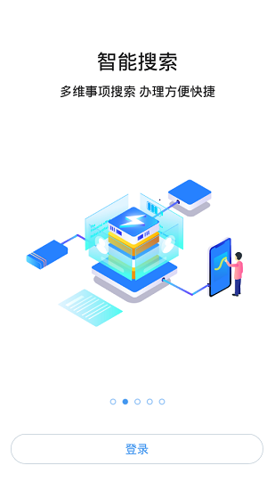 ihaier官方下载2021安卓版