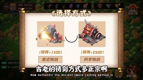 掌门外传 掌门外传下载