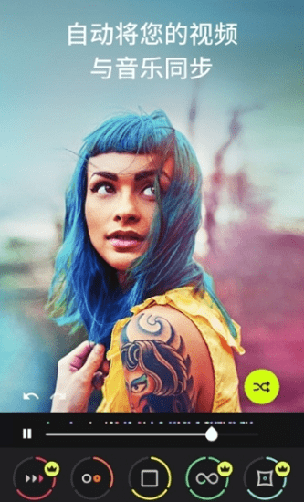 Beatleap Editor Beatleap Editor app