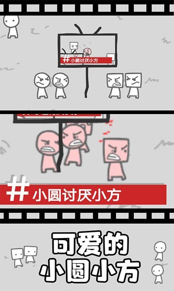 拍照也疯狂安卓版下载