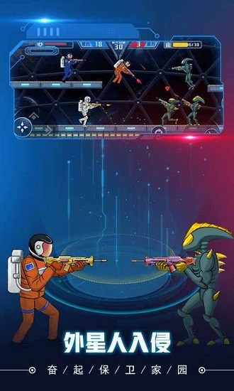 超级机甲战士下载