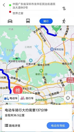 地球街景3d地图 地球街景地图下载