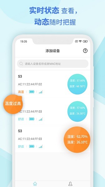 MSensor app下载 MSensor apk下载