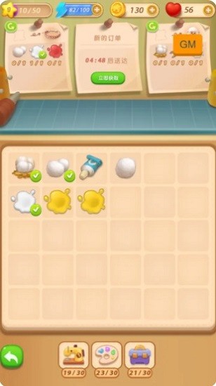 盲盒小屋游戏下载