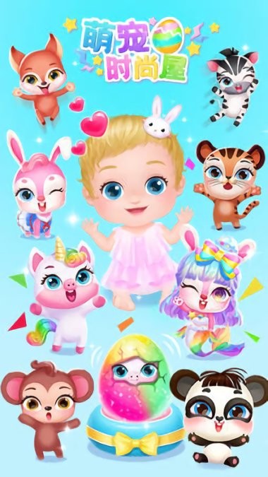 可可百变秀免广告 可可百变秀最新版下载