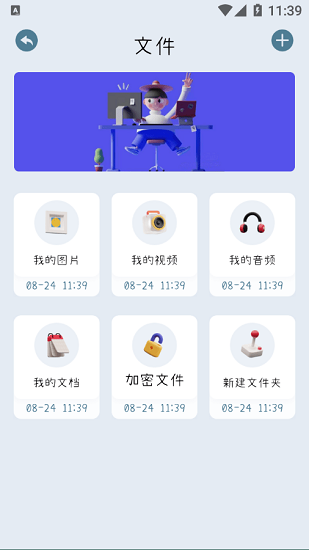 文字提取app