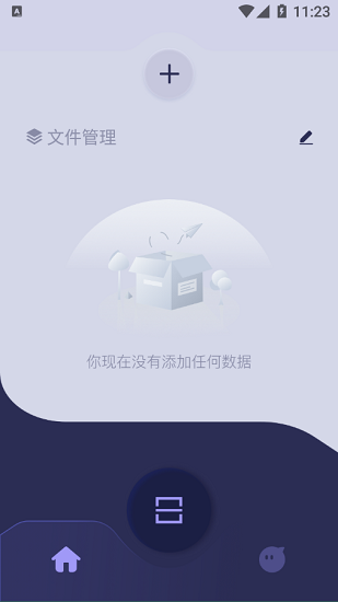 佳能拍照取字 佳能拍照取字下载