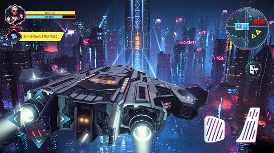 赛博城市苹果版下载