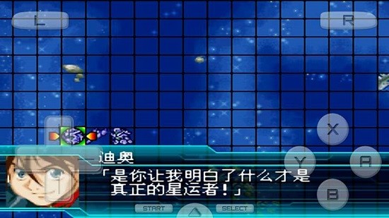 超级机器人大战w手机版下载