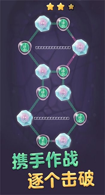 细胞扩张保卫战游戏下载