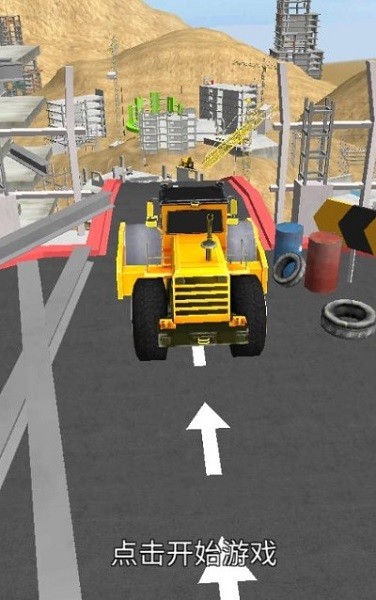 飞跃破坏手游下载