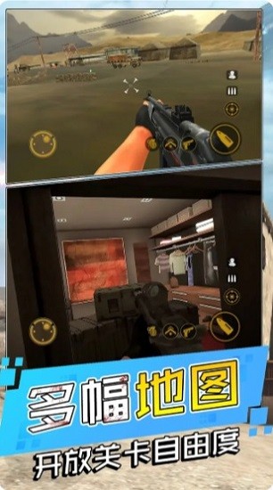 战地躲猫猫下载