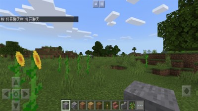 创造世界手机版下载中文版