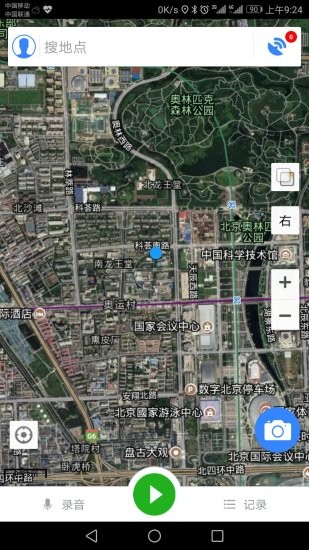 gvg农情采样安卓版