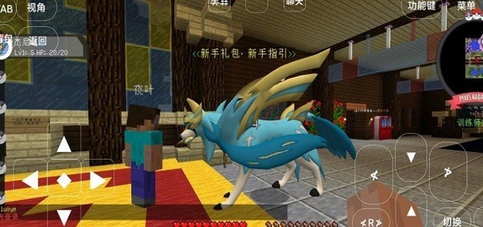 宝可梦世界王国澪 宝可梦世界王国澪游戏下载