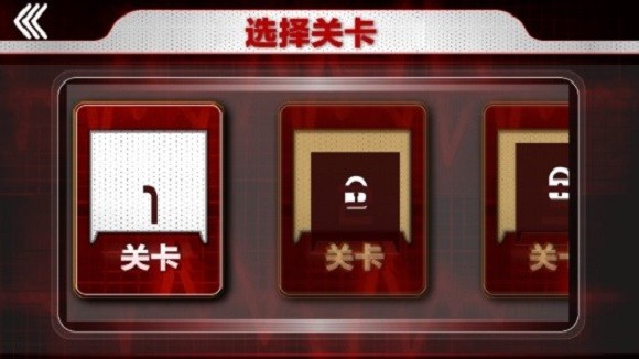 密室逃脱 游戏截图