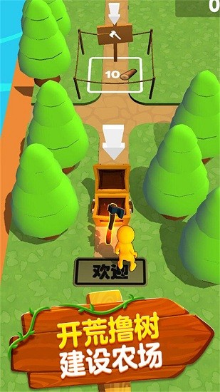 伐木生存 伐木生存手游