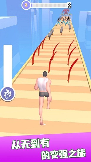 猛男大暴走手游